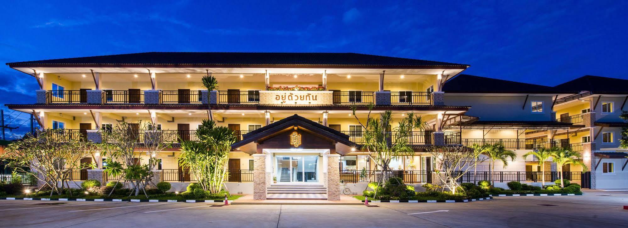 U Duay Gan Garden Home Ubon Ratchathani Luaran gambar
