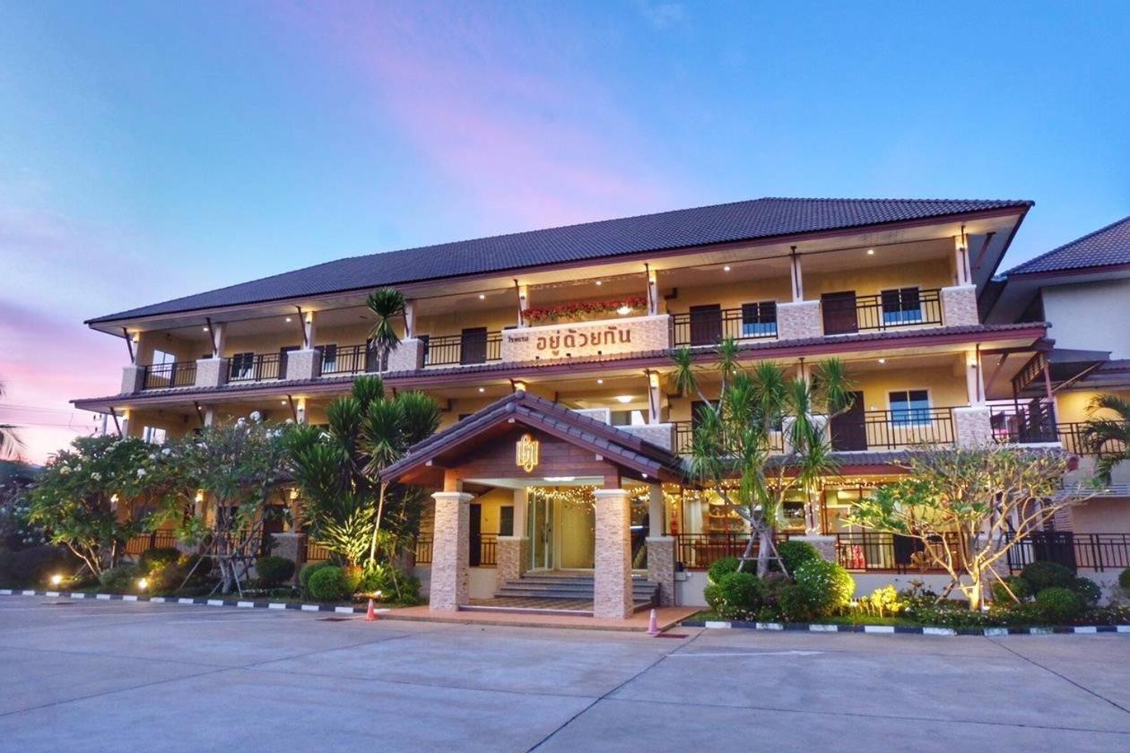 U Duay Gan Garden Home Ubon Ratchathani Luaran gambar
