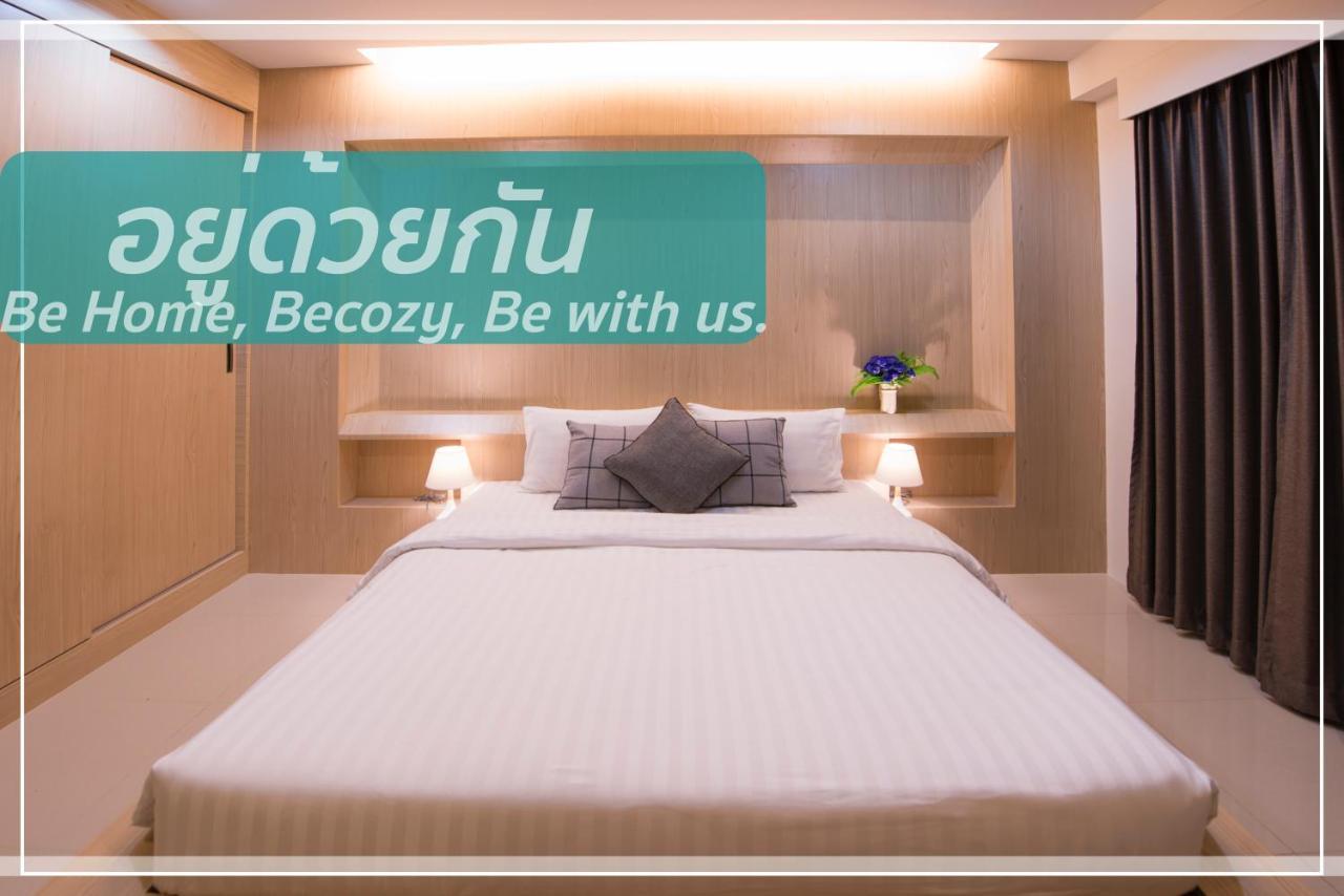 U Duay Gan Garden Home Ubon Ratchathani Luaran gambar